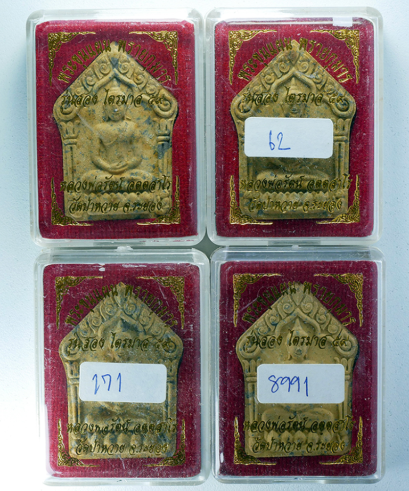 21Feb24 (3)dp.jpg - พระขุนแผนพรายกุมาร เนื้อว่านรวมมวลสาร ตะกรุดทองแดงคู่ รุ่น2 ไตรมาร59 หลวงพ่อรัตน์ อตฺตสาโร วัดป่าหวาย จ.ระยอง เสกนาน ปลุกเสกเต็มไตรมาส ปี2559 หลวงพ่อร [..] | https://kamulet.in.th